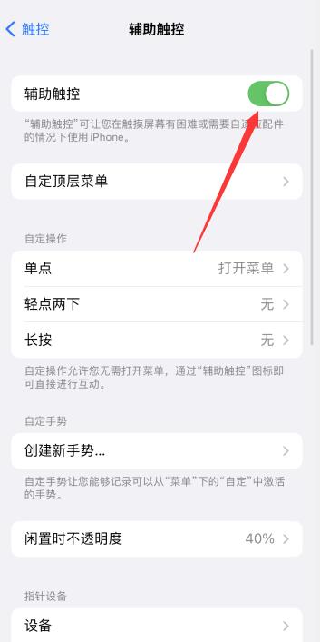 iPhone12玩游戏没声音是怎么回事