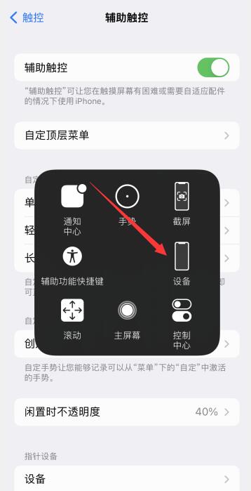 iPhone12玩游戏没声音是怎么回事