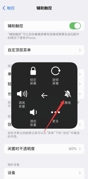 iPhone12玩游戏没声音是怎么回事