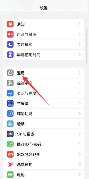 ios15怎么安装新字体