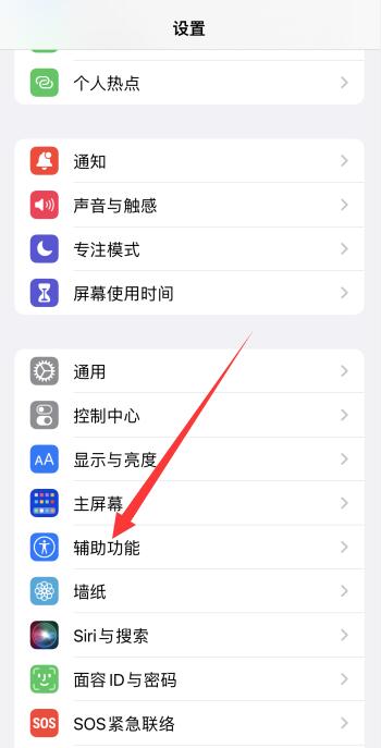 iPhone13打游戏卡怎么回事