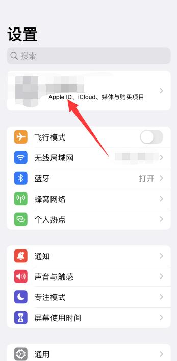 iPhone如何删除所有通讯录