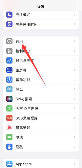 iPhone13怎么清理内存