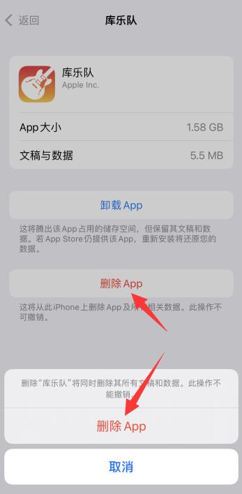 iPhone手机怎么清理内存垃圾清理免费