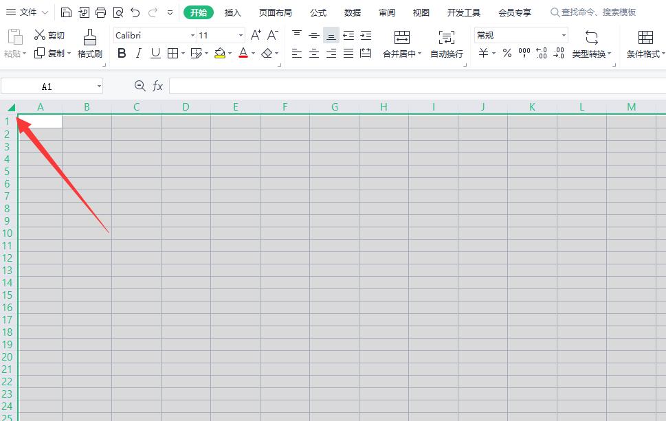 excel表格怎么整体改变底色