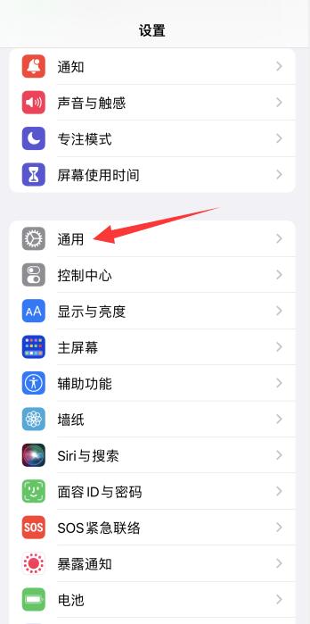 iPhone手机信号时有时无怎么回事