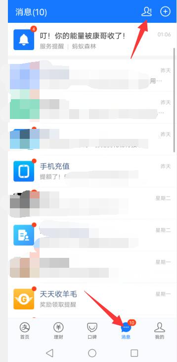 支付宝可以拉黑人吗