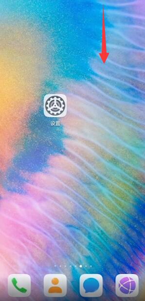 华为手机手电筒在哪?