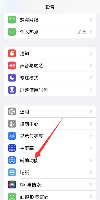 iPhone色彩滤镜最佳调法