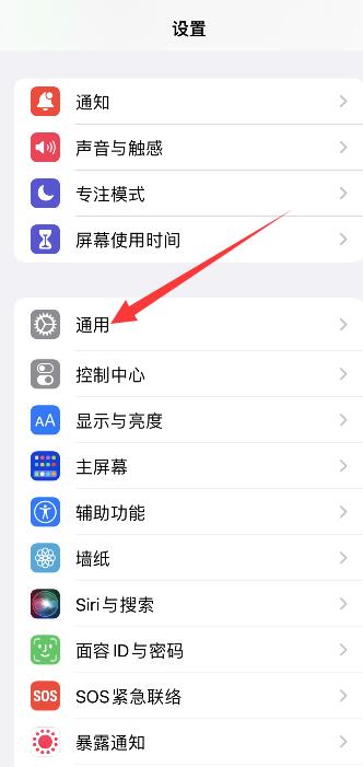 iPhone手机打开软件怎么从右边出来怎么回事