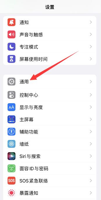 iPhone拉黑了电话为啥还能打通