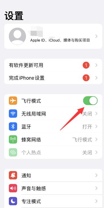 iPhone手机能打电话不能上网怎么回事