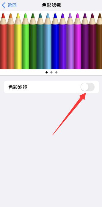 iPhone手机屏幕发绿怎么回事