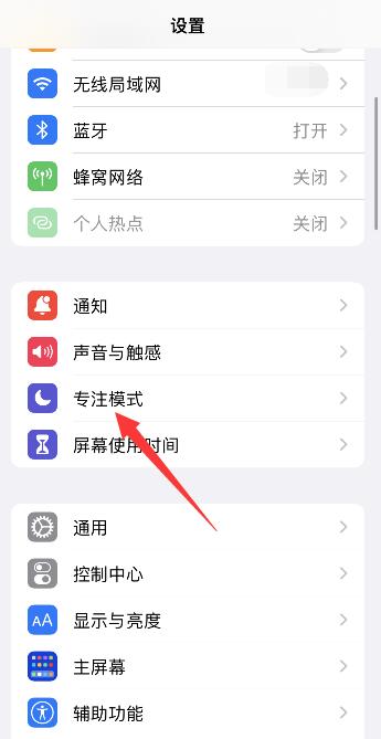 iPhone未接电话不显示怎么办