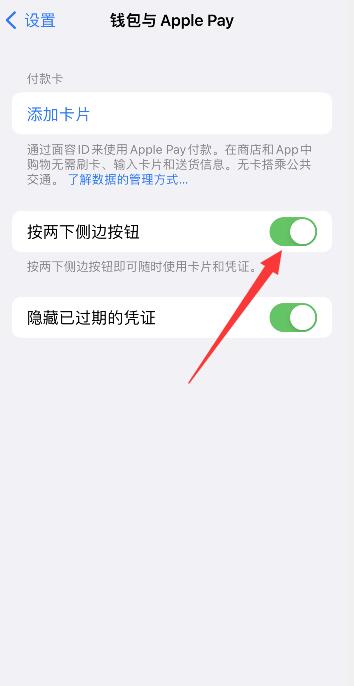 iPhonenfc扫描没反应