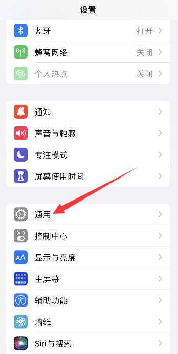 iPhonexsmax设置里找不到NFC