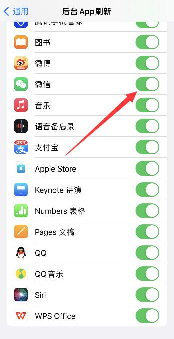 iPhone手机微信卡顿