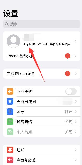 iPhone相册无法载入照片怎么办