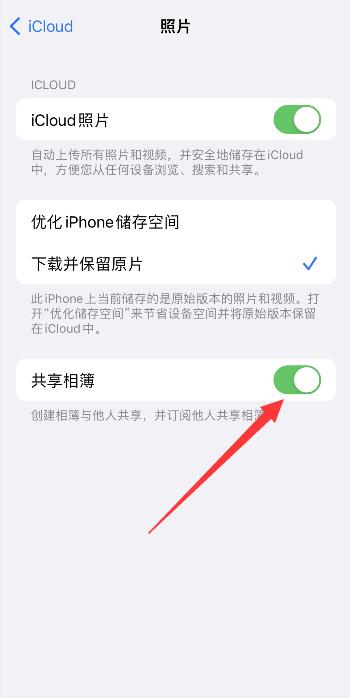 iPhone相册无法载入照片怎么办