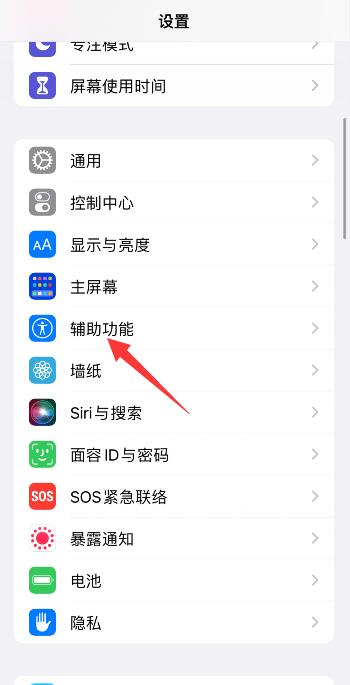 iPhone设置删除了去哪里恢复