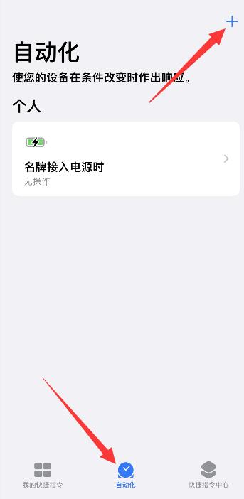 iPhone复制门禁卡