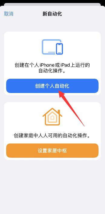 iPhone复制门禁卡