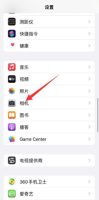 iPhone手机拍照时屏幕一直抖动