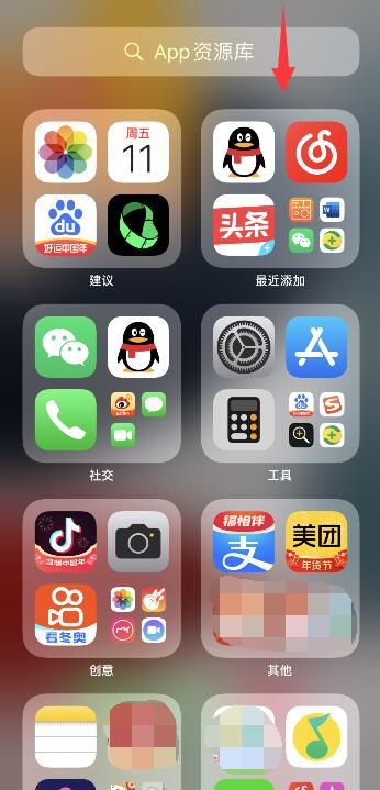 iPhone13电筒怎么开关