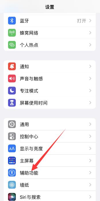 iPhone手机声音小