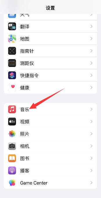 iPhone音量平衡到底要不要打开