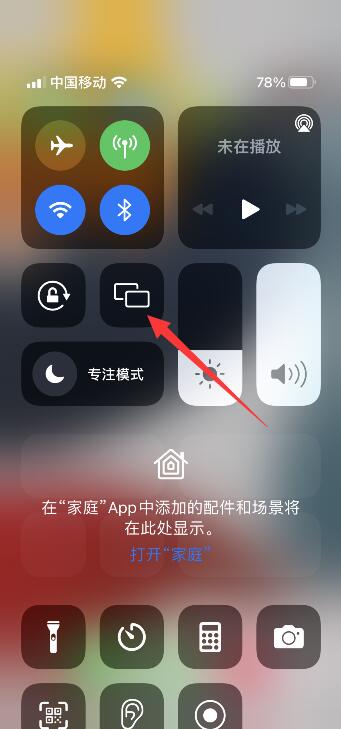 iPhone可以投屏到电视吗