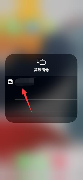 iPhone可以投屏到电视吗