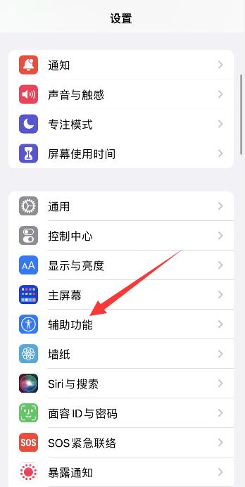 iPhone手机如何实现Ai字幕