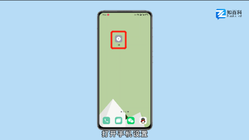 拼多多的广告太讨厌了,如何关闭?