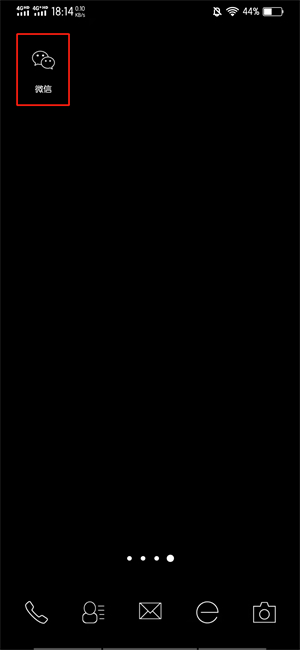 微信两个号怎么同时接收消息