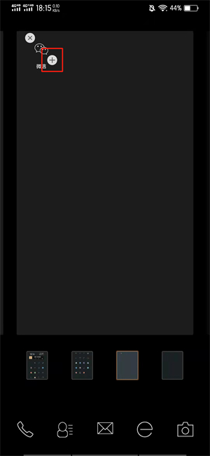 微信两个号怎么同时接收消息