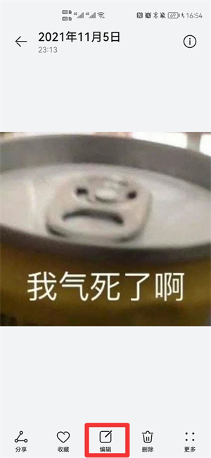 怎样查看被马赛克遮住的文字