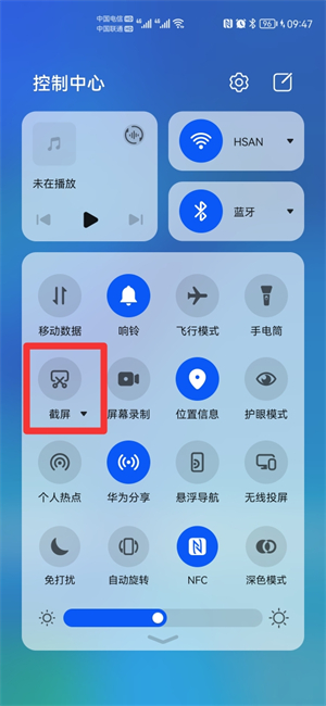 华为手机截屏快捷键
