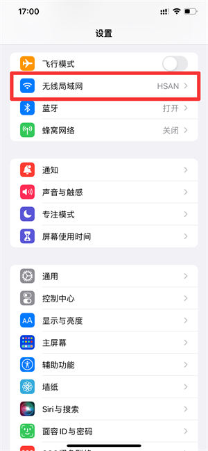 app自动关闭wlan和蜂窝