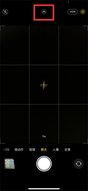 iPhone13怎么调节相机