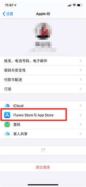 ios15iPhone商店不显示app更新