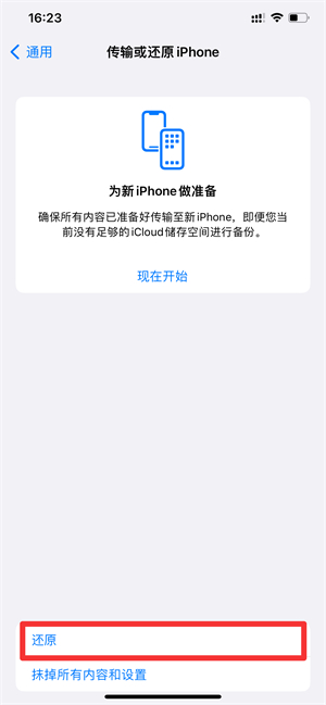 为什么桌面上的软件突然没了