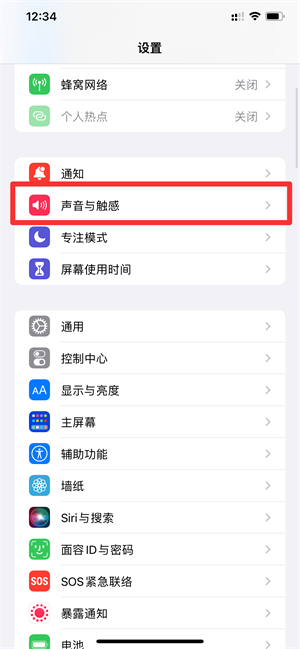 iPhone手机怎么制作来电铃声