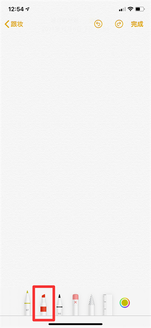 iPhone备忘录荧光笔标注