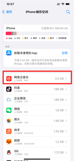 iPhone系统内存越来越大怎么清理