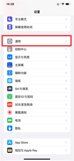 iPhone手机VPN怎么连接