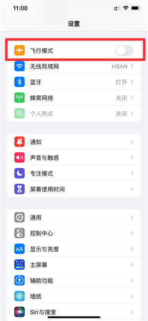 手机上网卡顿怎么解决