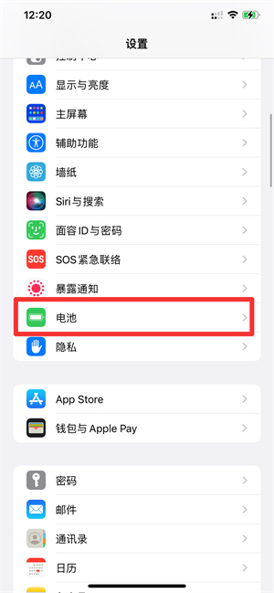 电池效率怎么看