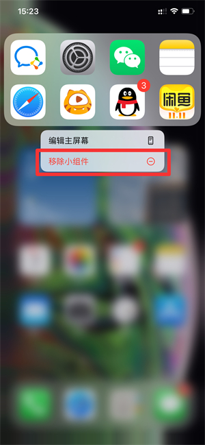 下拉siri建议怎么关闭