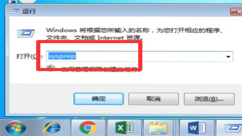 windows7怎么恢复出厂设置